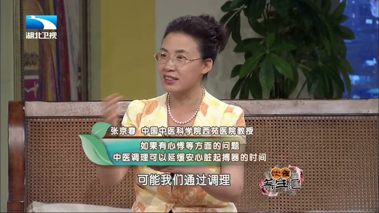 总是心慌心悸别大意，可能是心气不足了，中医教你健脾养心【饮食养生汇】