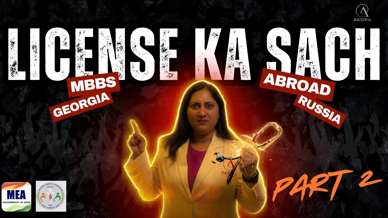 𝐌𝐁𝐁𝐒 𝐀𝐛𝐫𝐨𝐚𝐝 |𝐋𝐢𝐜𝐞𝐧𝐬𝐞 𝐓𝐨 𝐏𝐫𝐚𝐜𝐭𝐢𝐜𝐞|𝐍𝐌𝐂 𝐑𝐮𝐥𝐞𝐬|𝐅𝐌𝐆𝐄 |𝐍𝐄𝐄𝐓 𝟐𝟎𝟐𝟔|𝐌𝐁𝐁𝐒 𝐈𝐍 𝐆𝐄𝐎𝐑𝐆𝐈𝐀,𝐑𝐔𝐒𝐒𝐈𝐀,𝐔𝐙𝐁𝐄𝐊𝐈𝐒𝐓𝐀𝐍 𝐑𝐄𝐀𝐋𝐈𝐓𝐘
