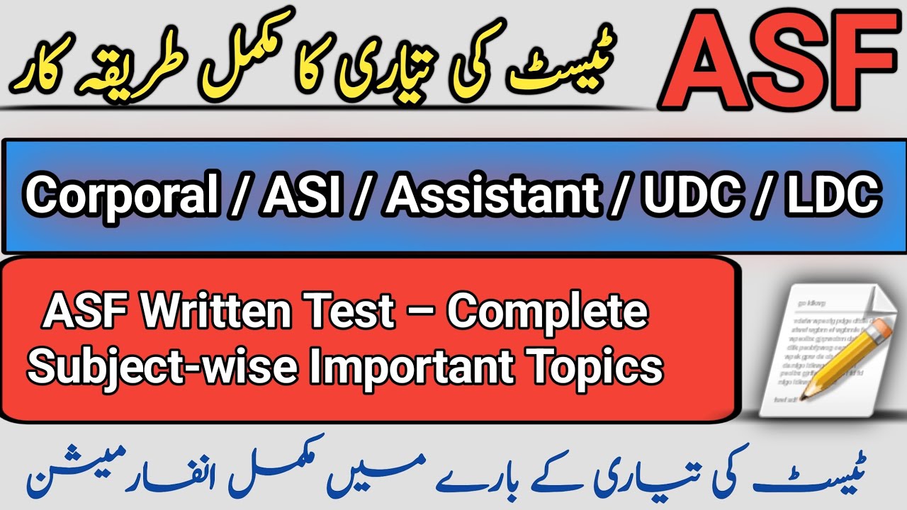 ASF Written Test Syllabus  | Most Important Subject-Wise Topics | 100% Sure Test Preparation Guide
