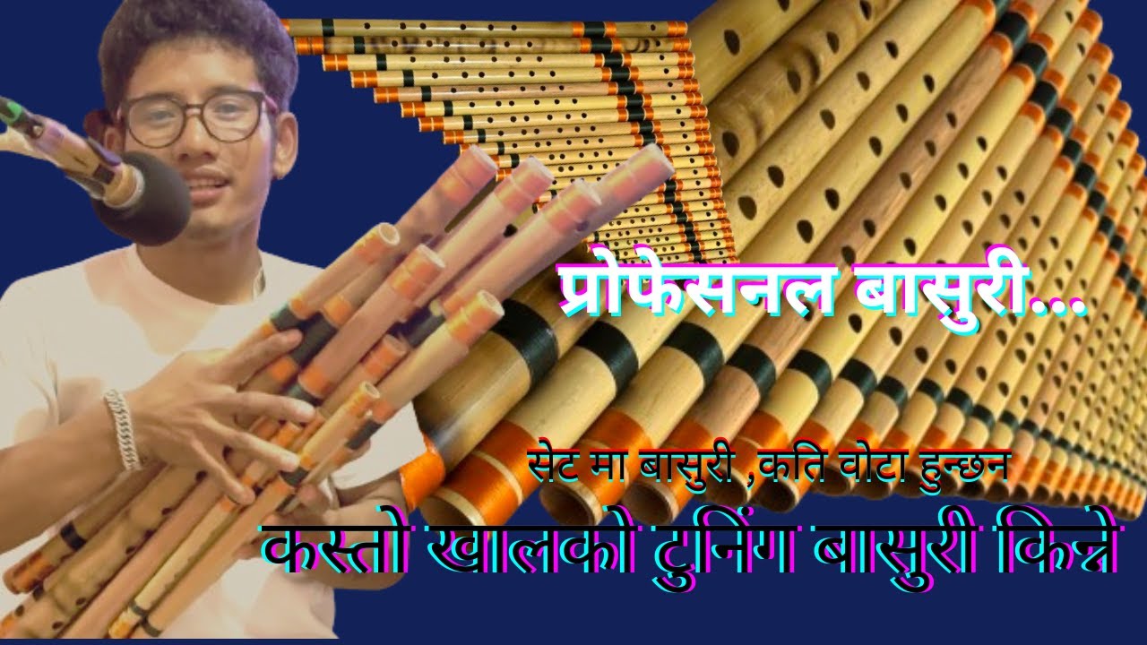 Small Flute Chek Bishal Magar Flute.. Bardibas Pathaudai..