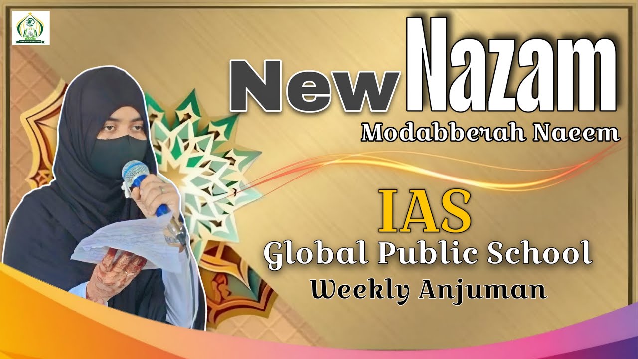 New Nazam | Modabberah Naeem | IAS Global Public School | #ias_gps #anjuman