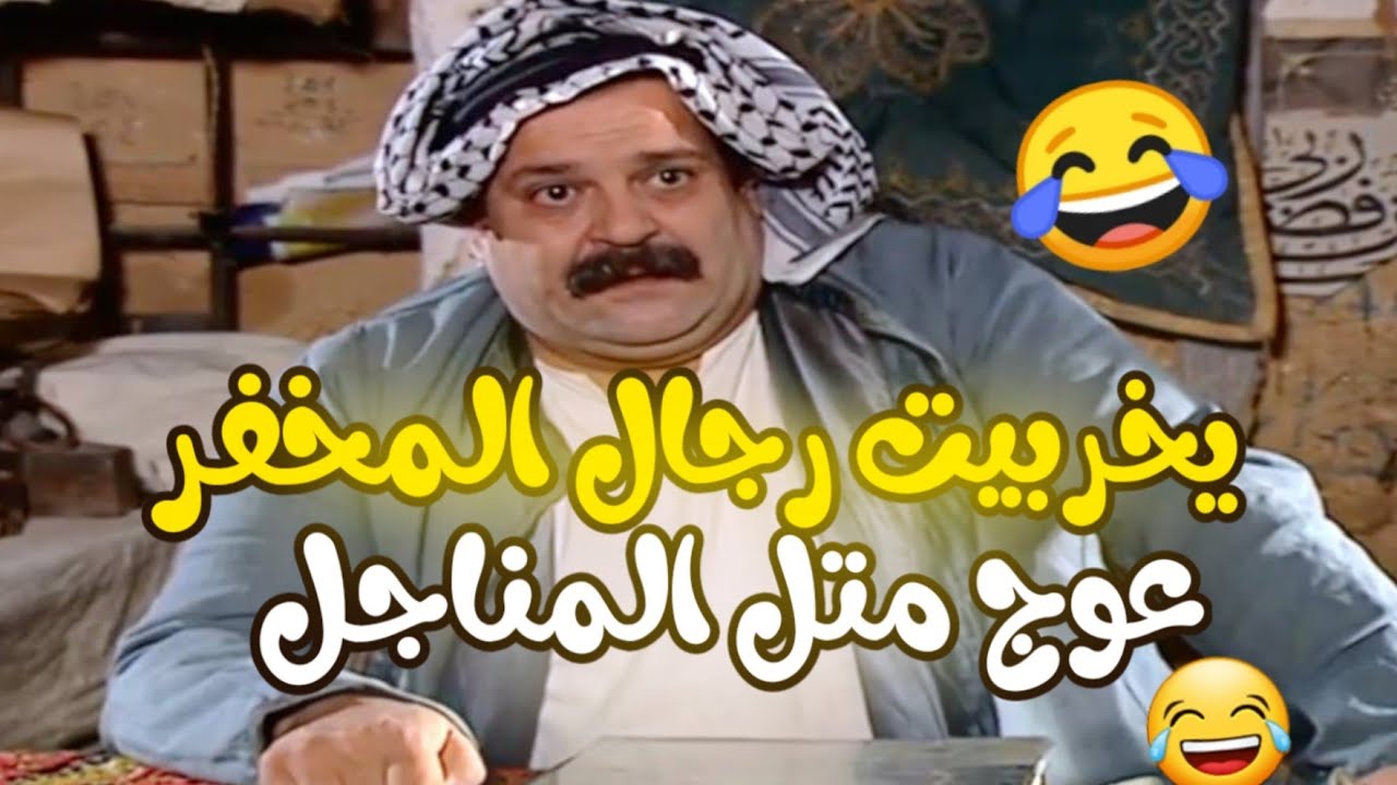 من احلى حلقات مرايا - رجال المخفر نازلين نهب من تجار السوق ماخلو شي من شره بس يلي صار ؟؟