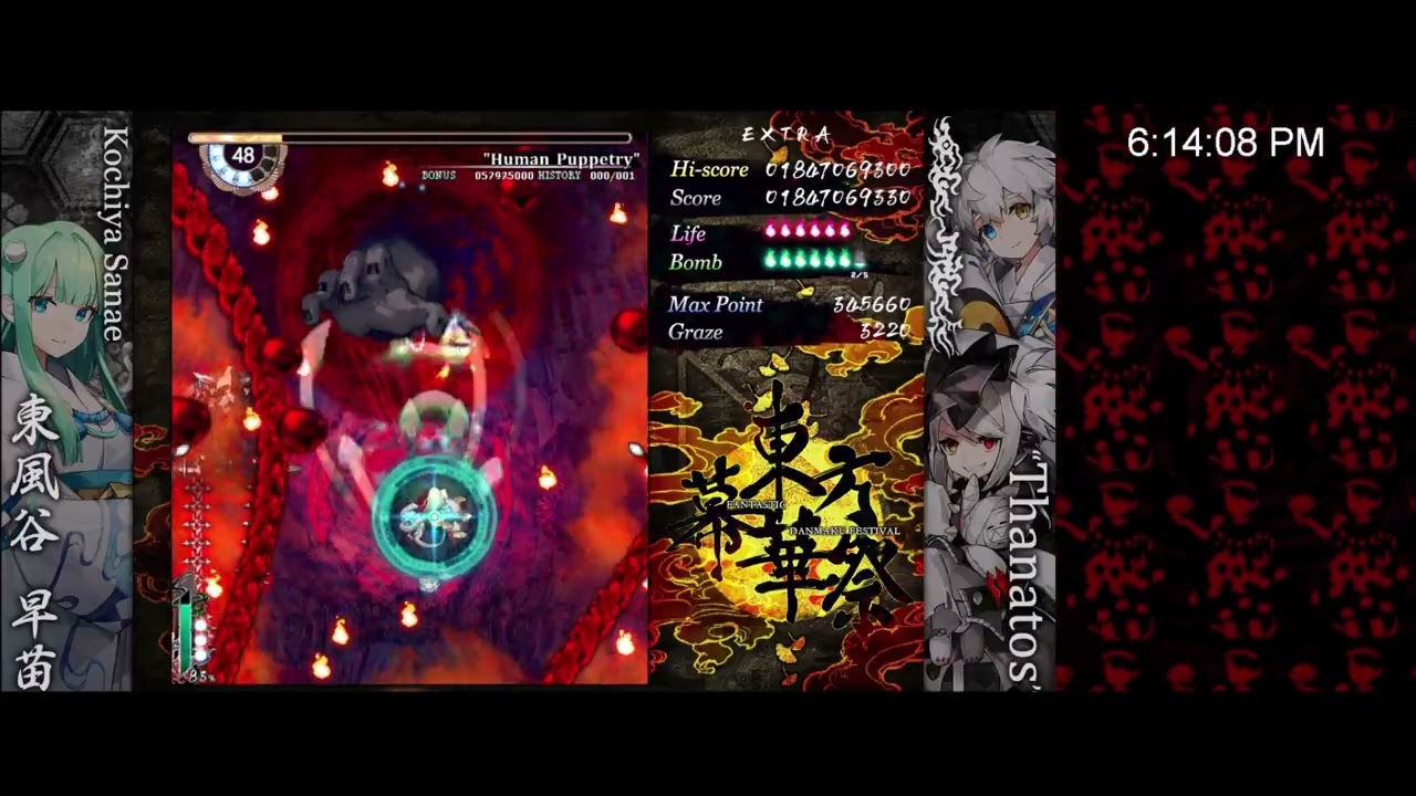 Touhou Fantastic Danmaku Festival III - Hypnos and Thanatos [Extra stage] (Sanae A)