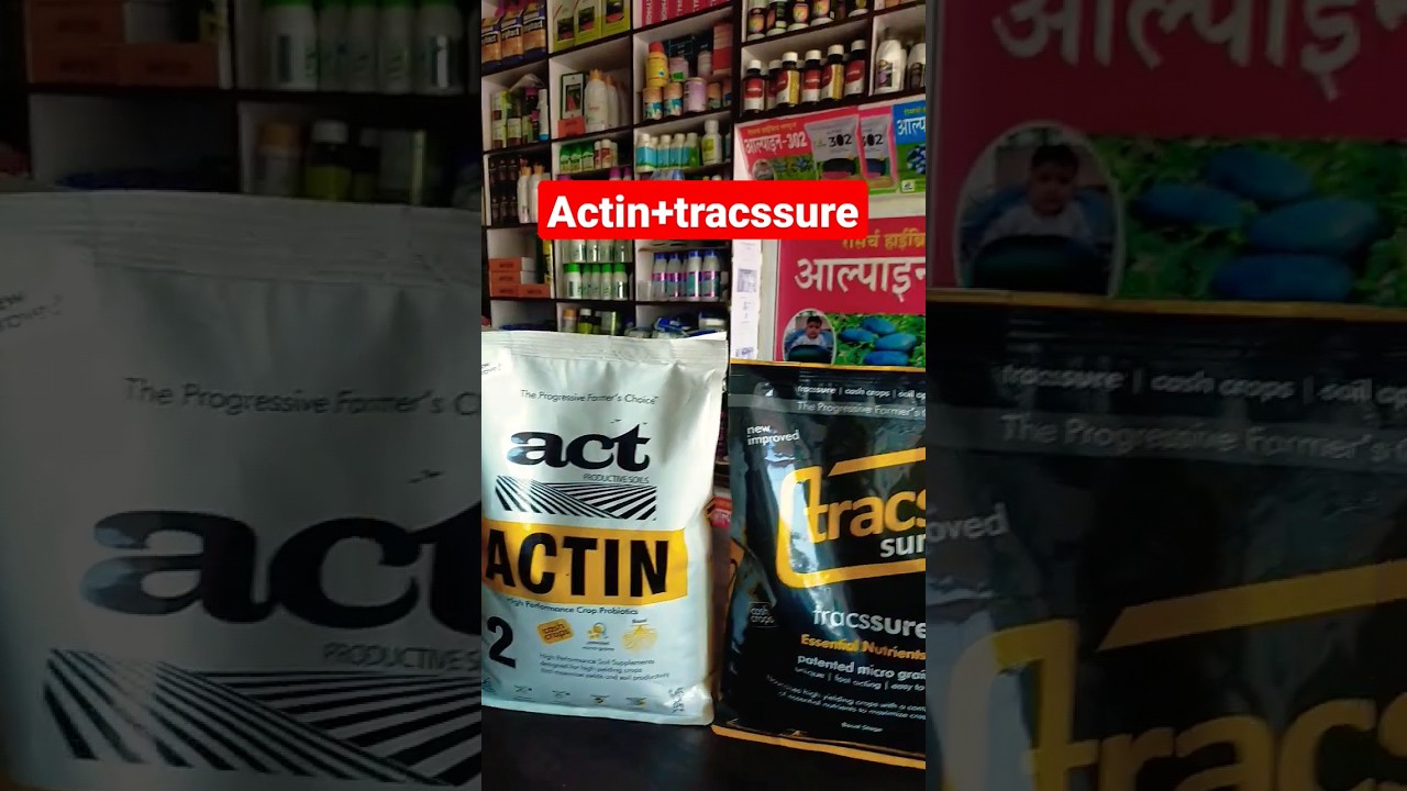 #Actin,#tracssure,#nagarjuna ,#shorts,#fertis