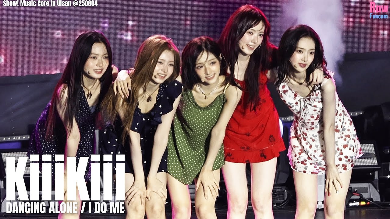 키키 ♬ DANCING ALONE ♬ I DO ME #KiiiKiii @250804 쇼! 음악중심 울산 MBC