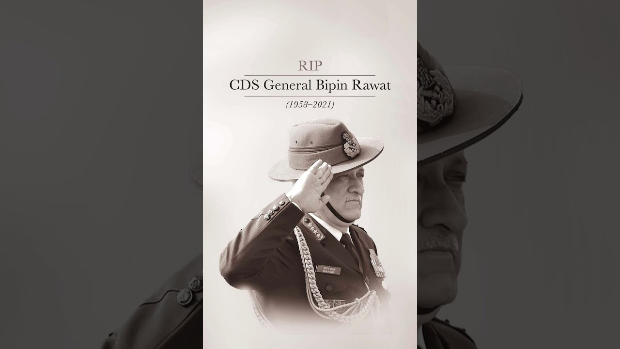 RIP CDS GENERAL BIPIN RAWAT