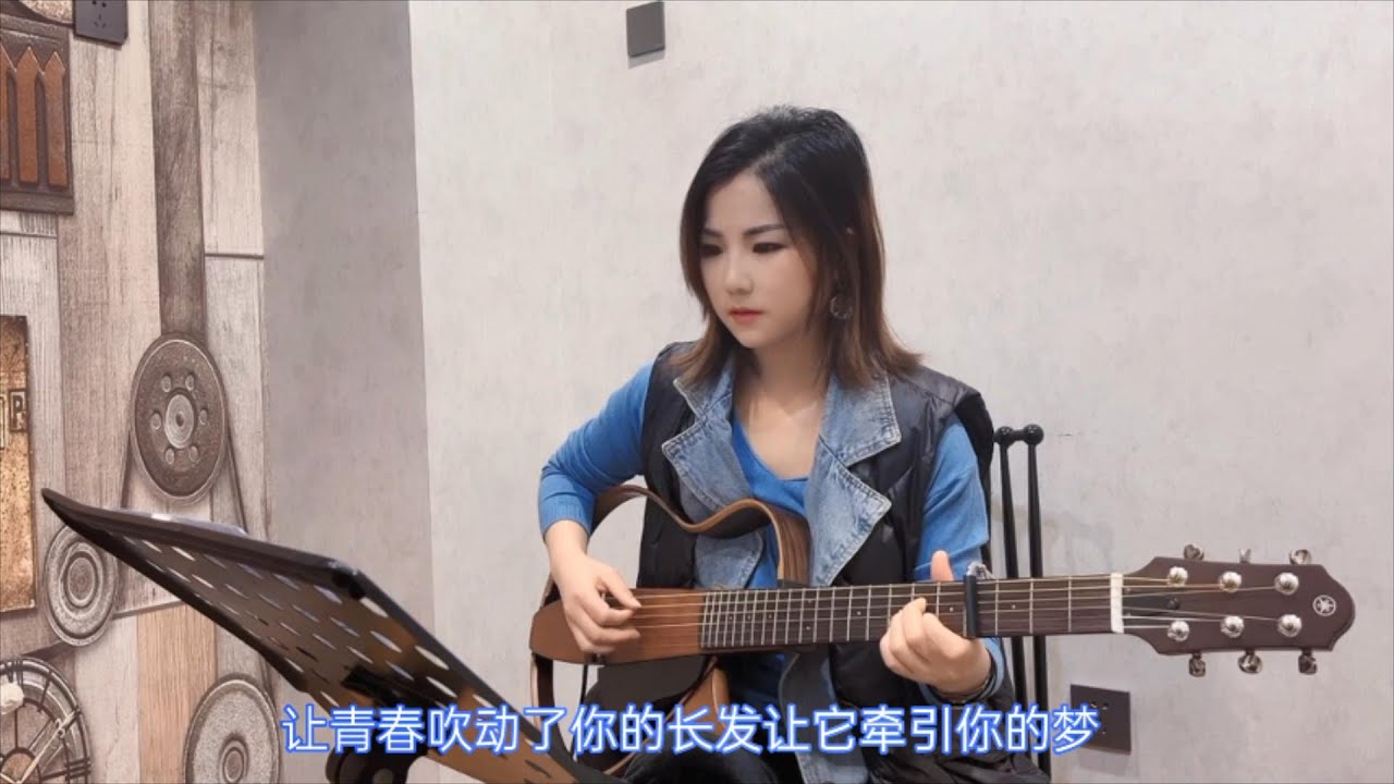 吉他指弹《追梦人》/北尚吉他-小七