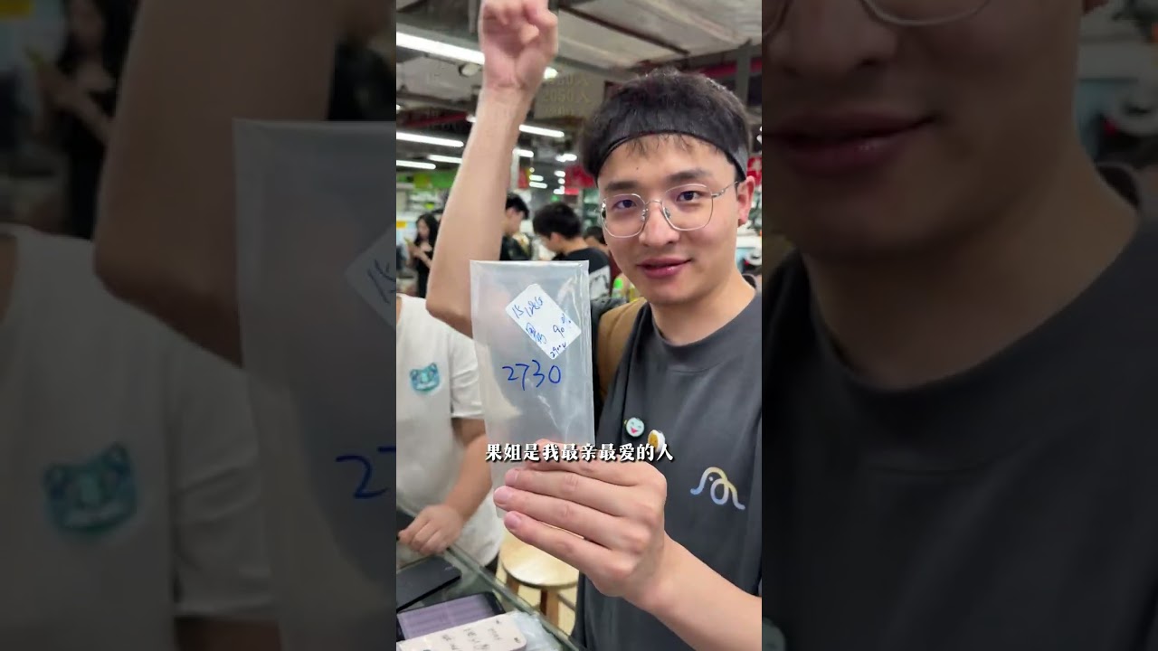 带两万块勇闯华强北，最近行情也是好起来了，翻身的时候到了！#二手手机 #华强北