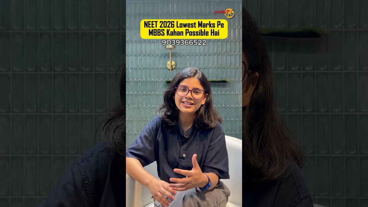 Where to Get MBBS with the Lowest Marks in NEET 2026 | College Options for Low Score in NEET 2026