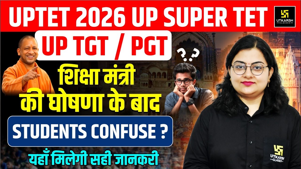 UP SHIKSHAK BHARTI LATEST UPDATE 😨| UP TGT , PGT LATEST NEWS TODAY
