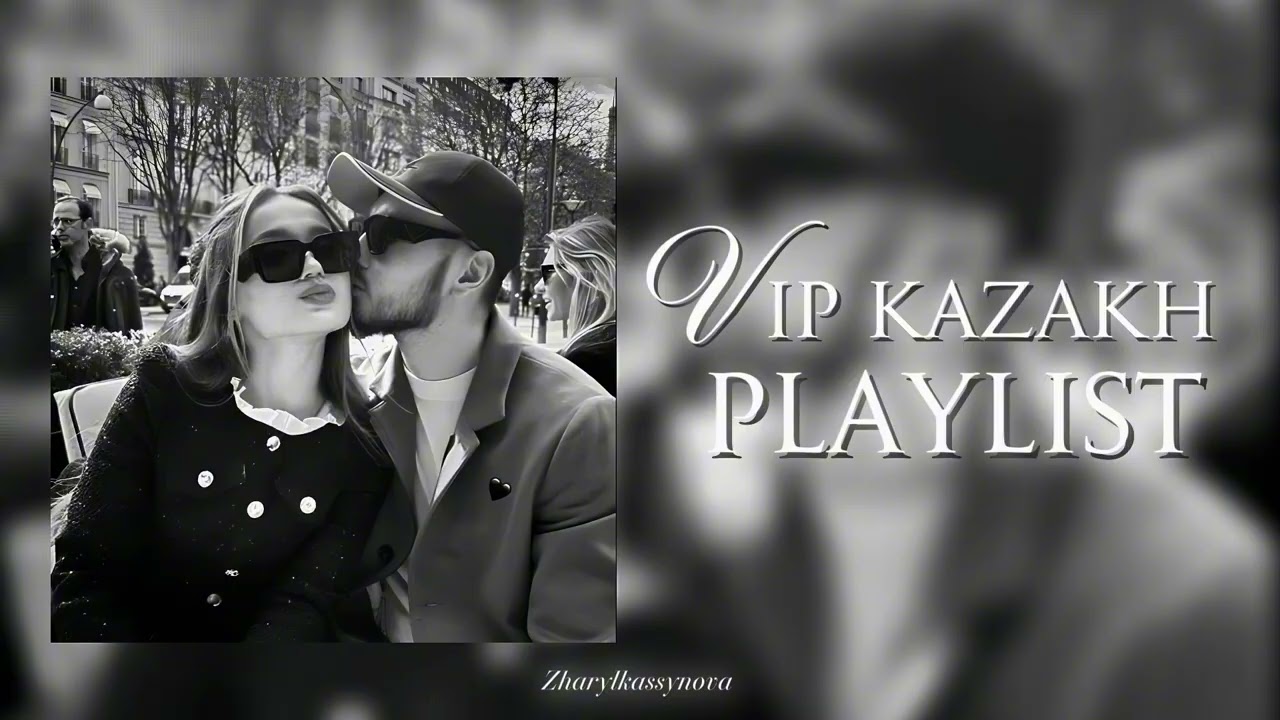 VIP KAZAKH PLAYLIST 😍 | Вип Казахские песни ❤️🎶