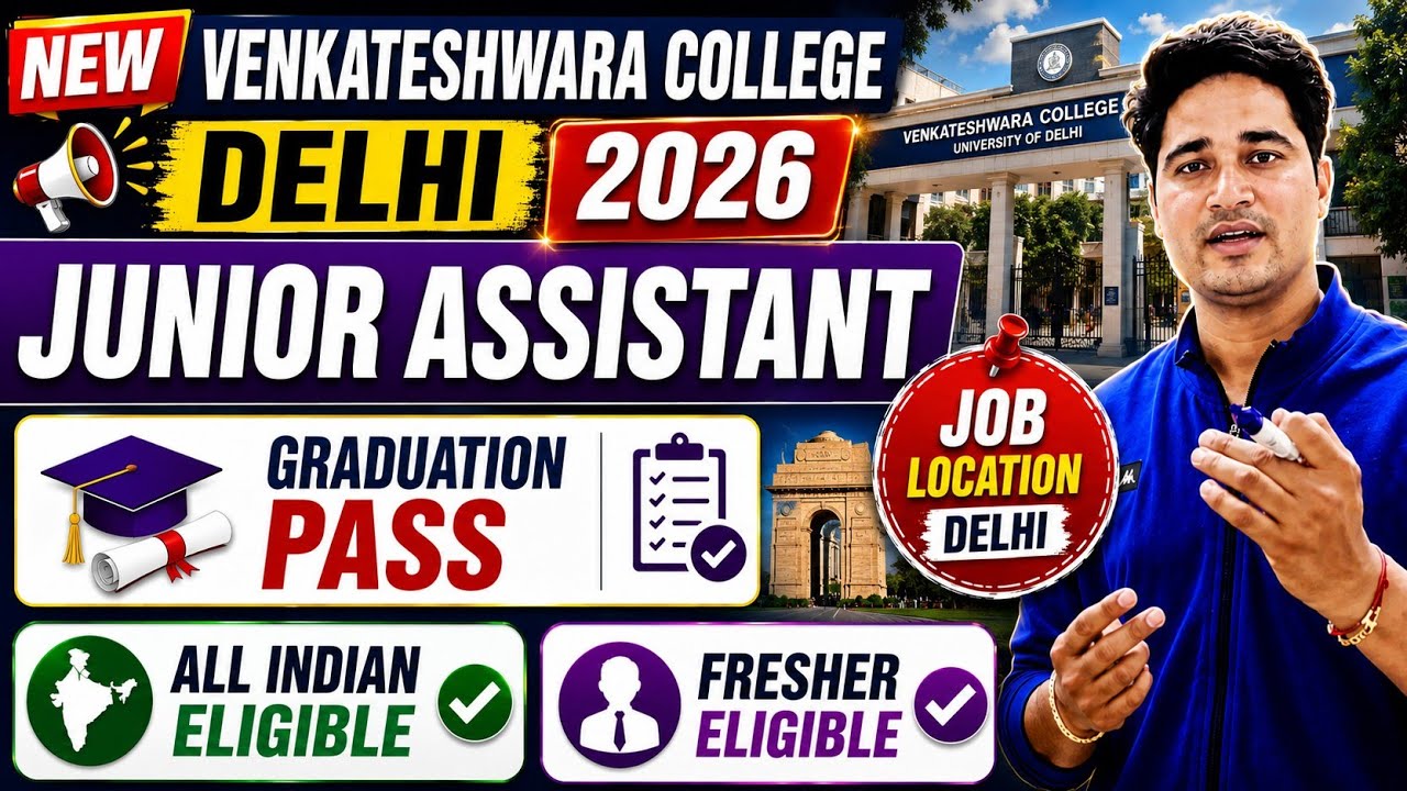 🔥 Junior Assistant - Delhi 🔥 Graduation Pass ✅ Delhi College Vacancy 2026 | Junior Assistant Job 