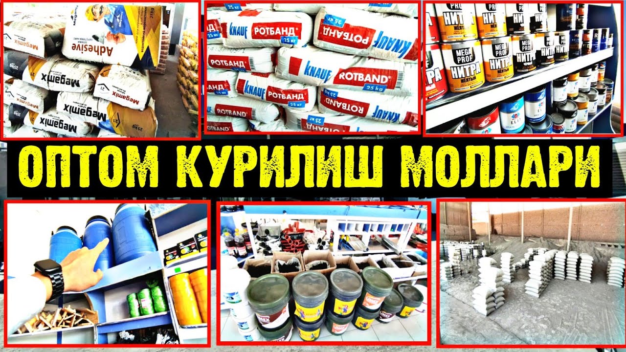 БУХОРО ҚУРИЛИШ ОПТОМ БОЗОРИ ГИПСОКАРТОН ШПАТЛЁВКА ЦЕМЕНТ ТРУБА ОПТОМ НАРХИ