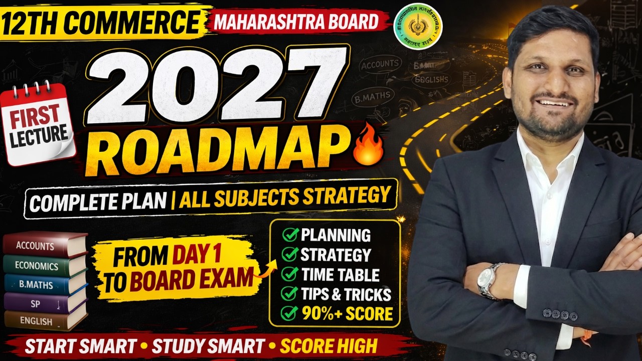 12th Commerce Board 2027 Strategy 🔥 Complete Roadmap | Maharashtra Board