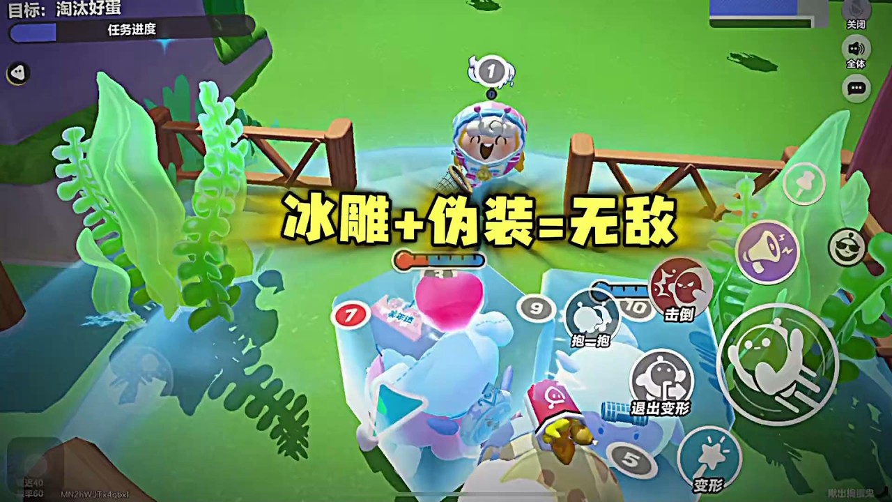 《冰雕+伪装＝无敌》