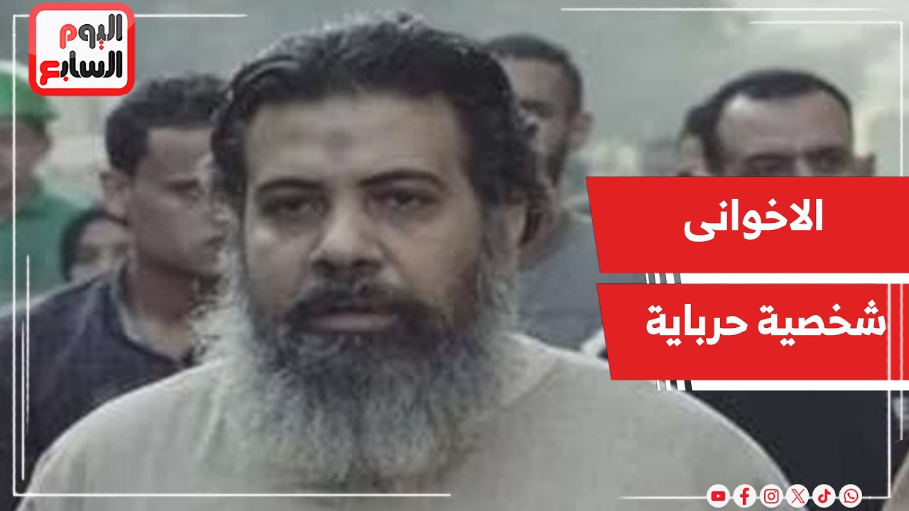 محمد يوركا : الإخواني محمد كمال 