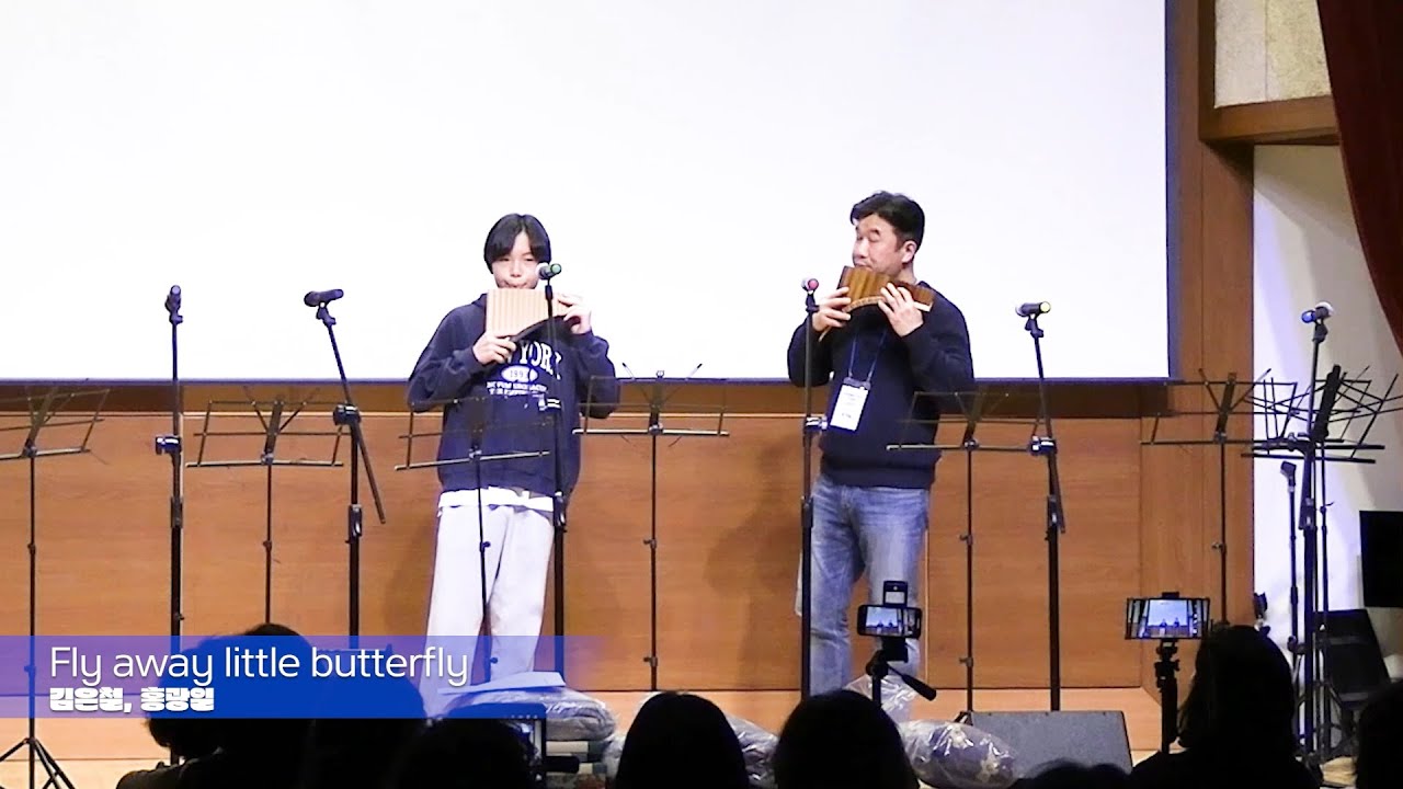 [Live] Fly away little butterfly ♪ 김은철, 홍광일│한국팬플룻오카리나강사협회  Panflute