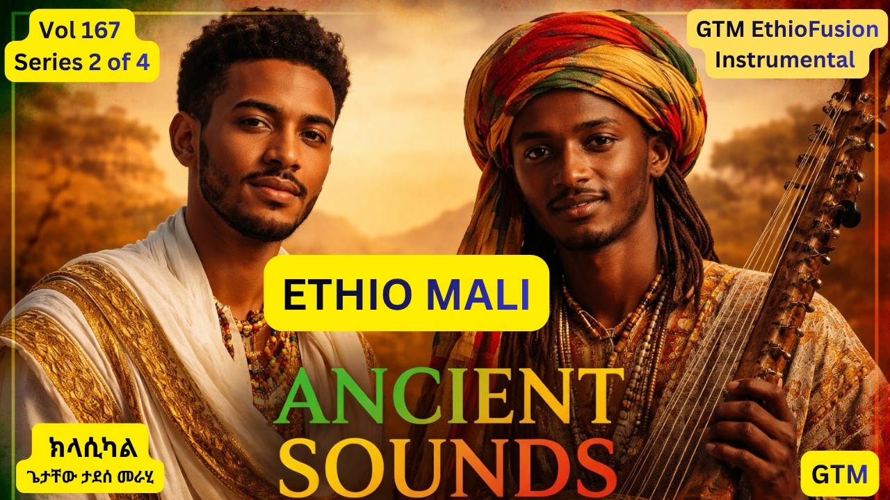 🟢🟡🔴 Ethio-Mali Fusion Instrumentals &mdash; Calm Ambient Music for Focus, Study & Reflection (Vol 167, B)