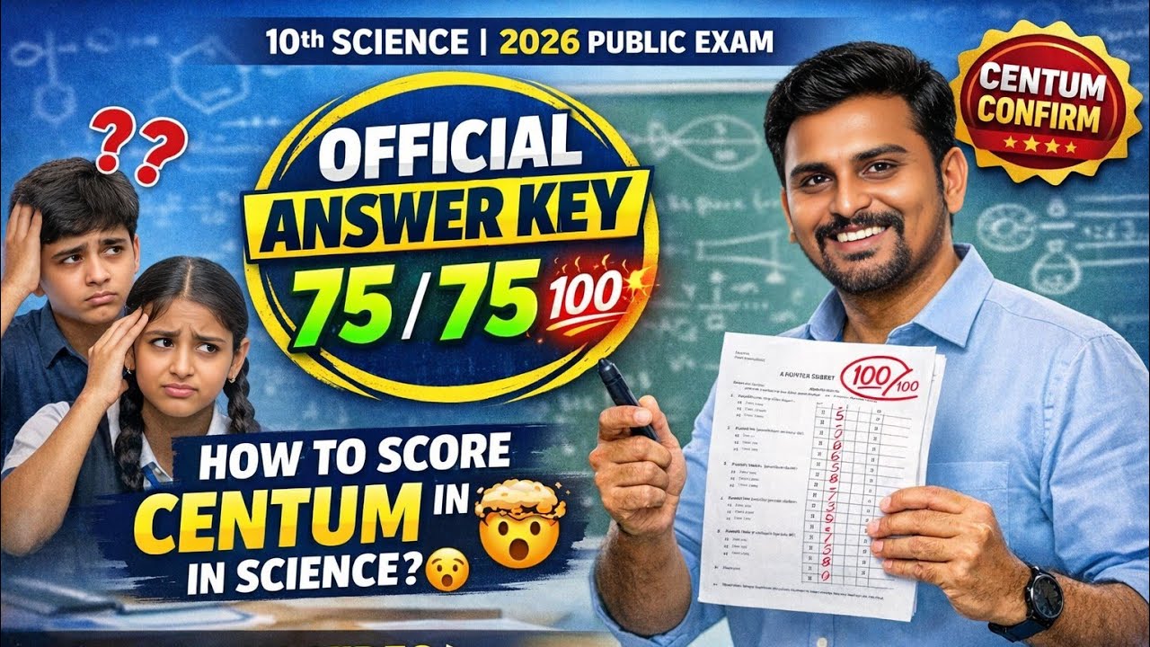 10th SCIENCE 75/75 OFFICIAL ANSWER KEY PAPER 2026✨#publicexam2026 #10th #science #10thscience #2026 