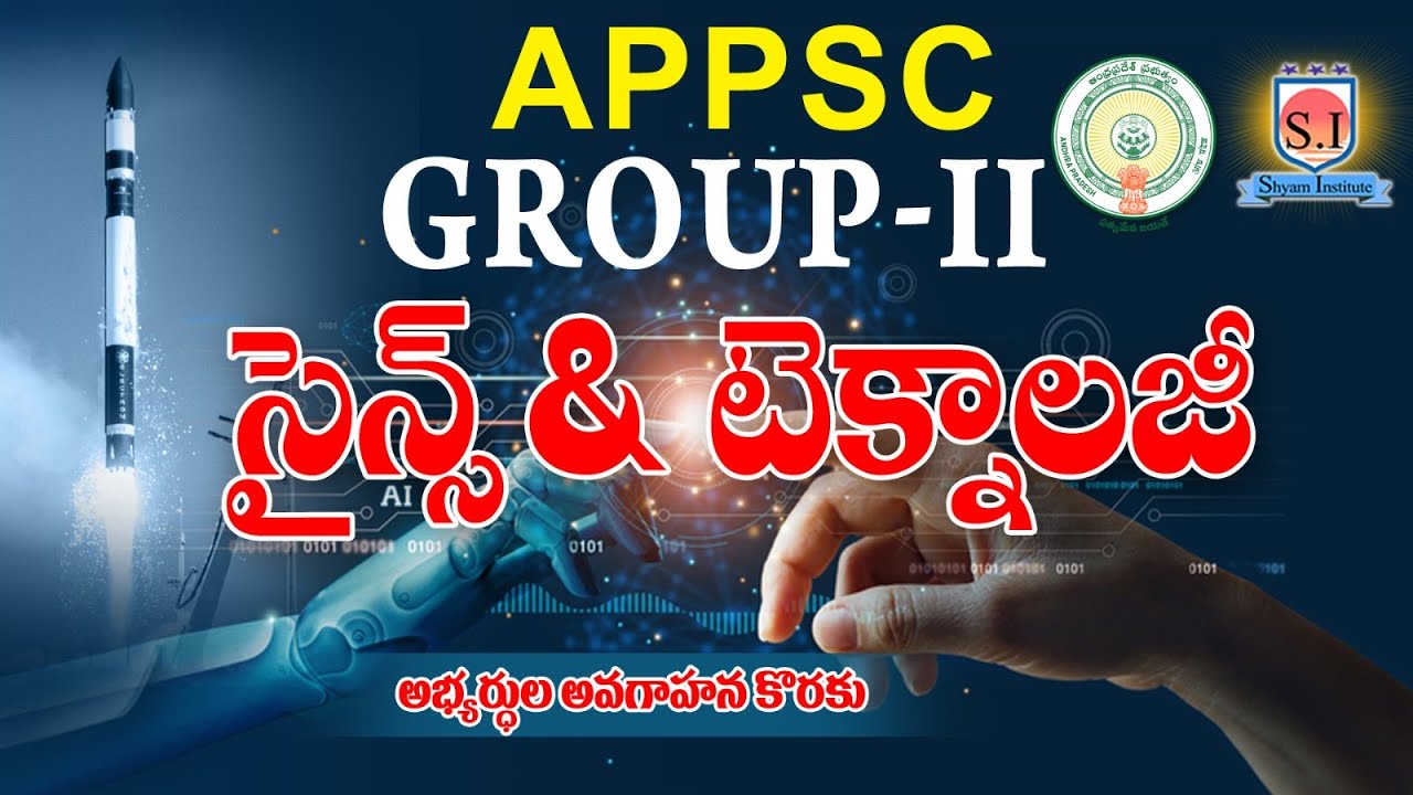 Group-II | Science & Technology | New Syllabus Awareness video #shyaminstitute