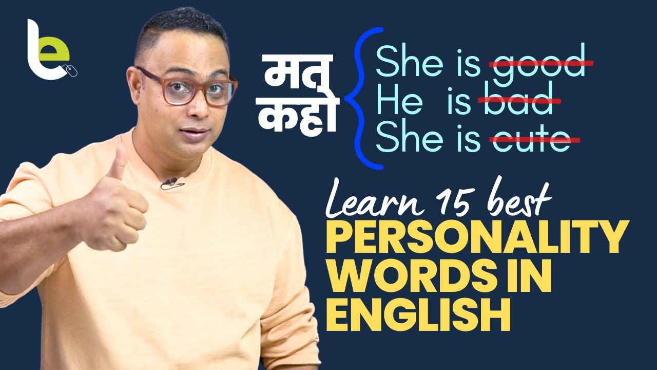 15 Best Personality Words To Describe People |  Advanced English Vocabulary | English Through Hindi