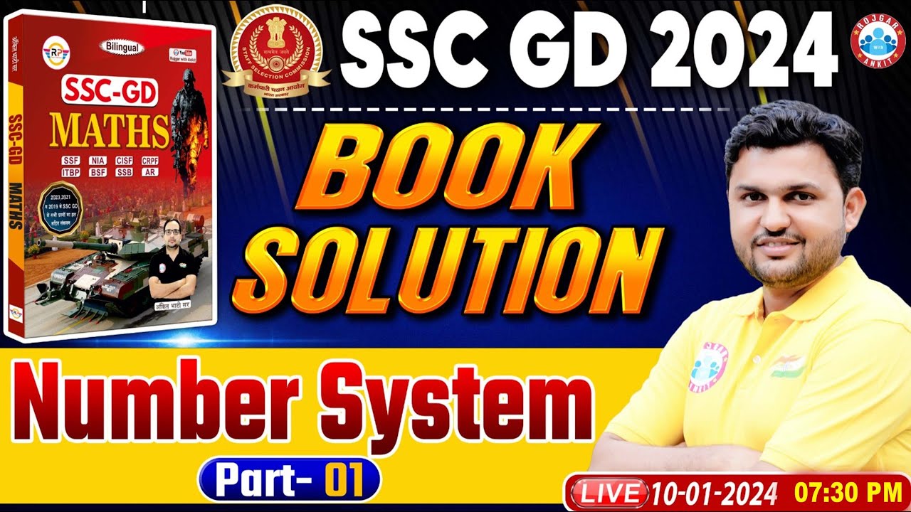 SSC GD 2024 | SSC GD Maths Chapter Wise Book Solution, Number System, Maths Solution By Rahul Sir