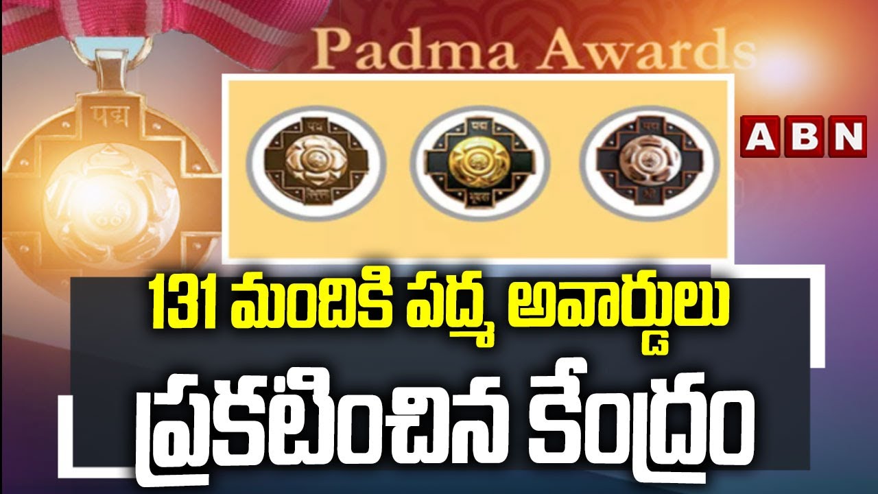 131 మందికి పద్మ అవార్డులు ప్రకటించిన కేంద్రం || Padma Awards 2026 || ABN Telugu