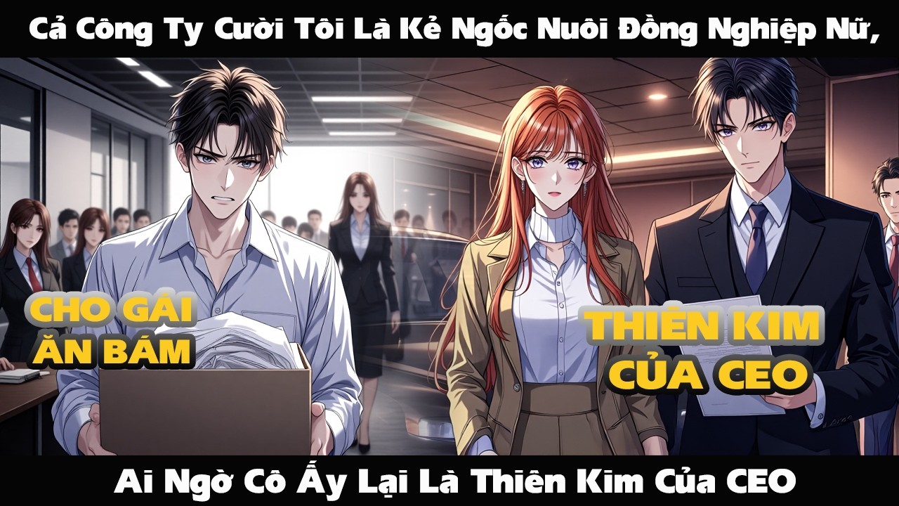 [FULL]Cả Công Ty Cười Tôi Là Kẻ Ngốc Nuôi Đồng Nghiệp Nữ, Ai Ngờ Cô Ấy Lại Là Thiên Kim Của CEO