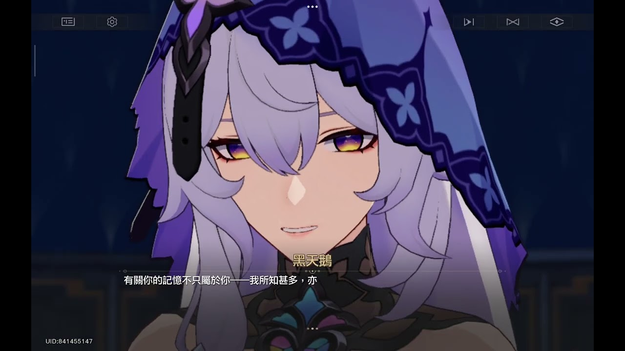 崩壞 星穹鐵道
