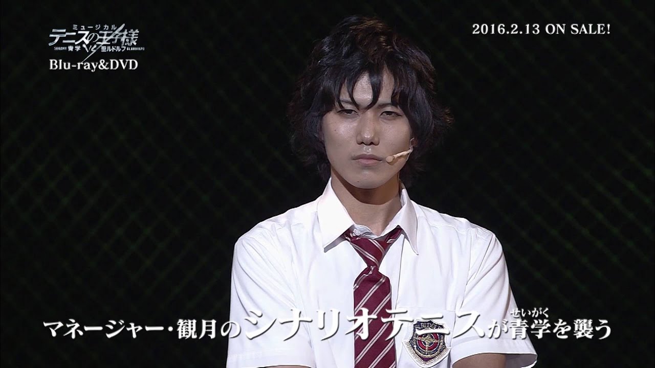 青学vs聖ルドルフBD&DVD CMロングバージョン