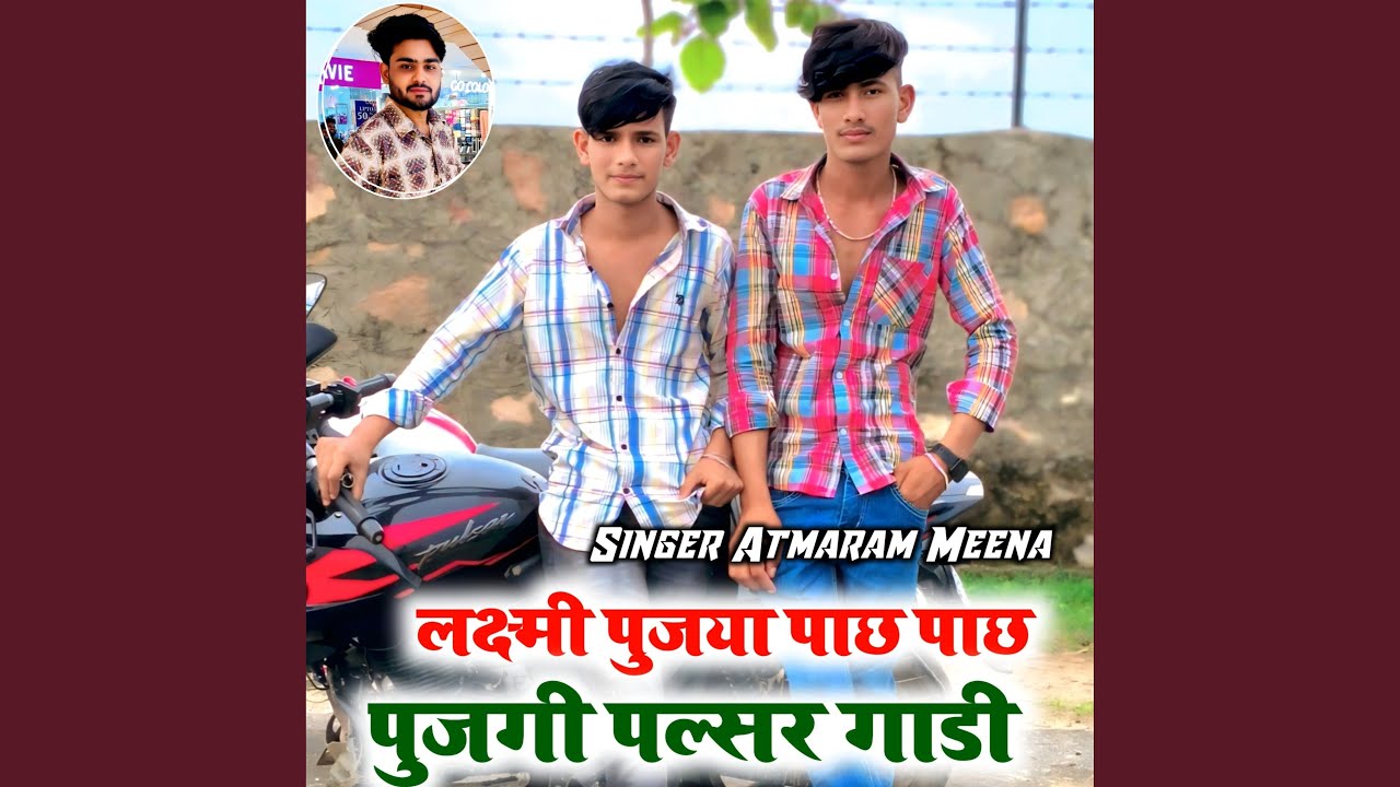 Laxmi pujaya pacha pacha pujagi pulsar gaadi