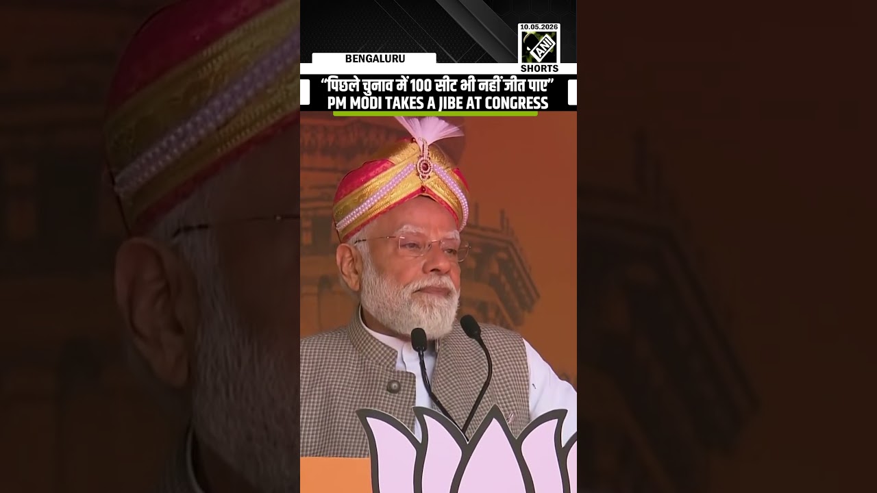 PM Modi takes a jibe at Congress, says the party couldn&rsquo;t even win 100 seats in the last election