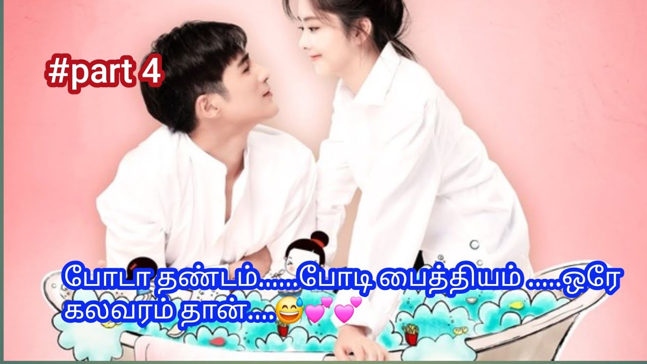 The fox summer 🦋 part 4 tamil Explanation 