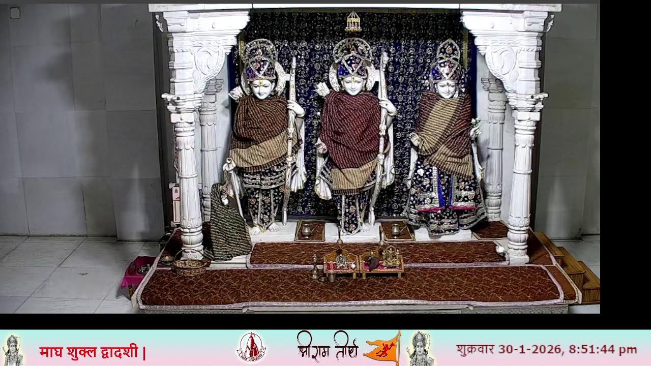 🔴 Live Darshan - Shree Ram Temple -30 -January-2026