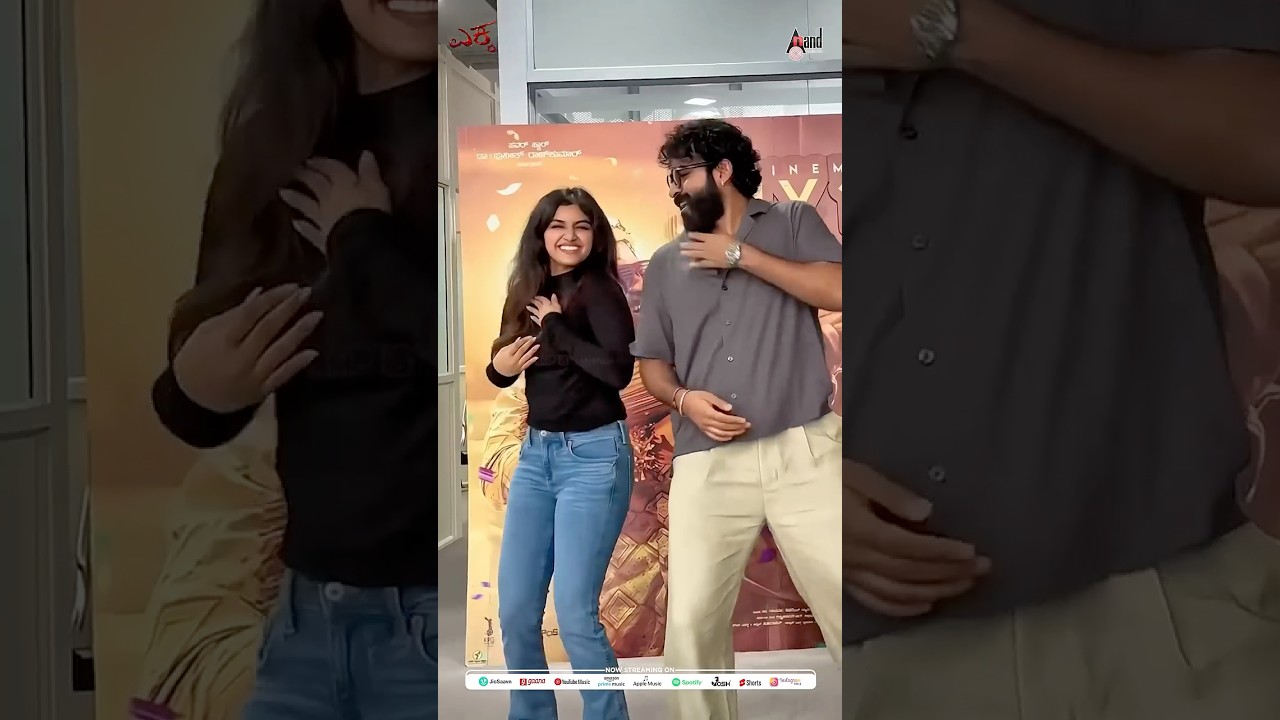 Bangle Bangari #shorts | EKKA | Yuva Rajkumar | Rohit Padaki | Charan raj | Sanjana Anand | Anthony