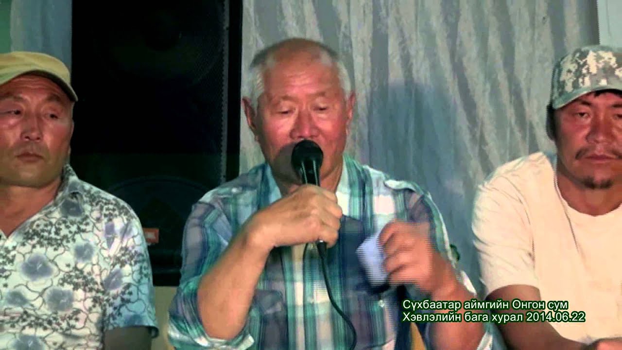 suhbaatar ongon 3 r heseg