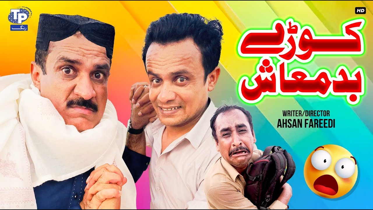 Koray Badmash | Akbar Jalali | TP Rang