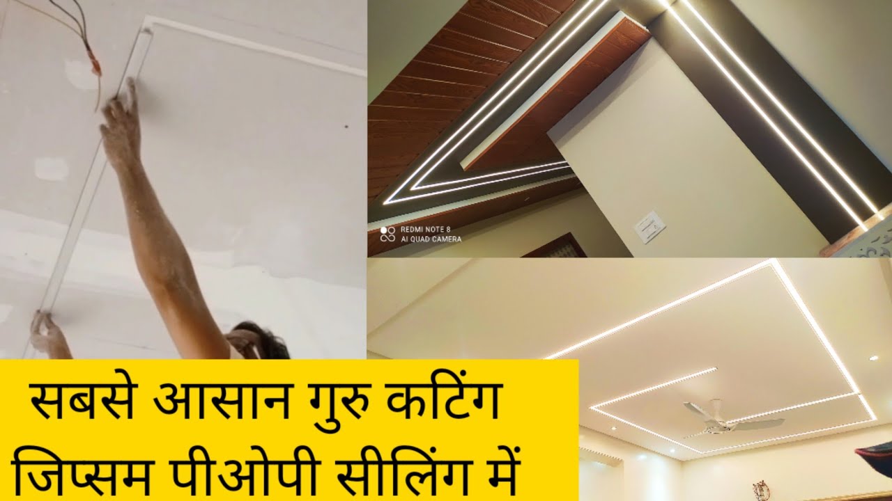 guru cutting for Led profile light fitting in gypsum pop ceiling | easily Guru cutting in gypsum pop
