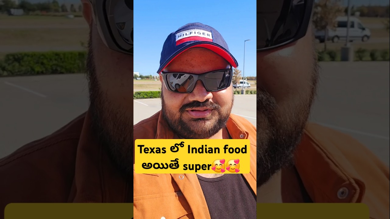 Dallas, Texas లో అయితే Indian food ఒక range లో ఉంది, అమెరికా లో ఇండియా ఫుడ్ 🥰🥰 usa telugu vlogs