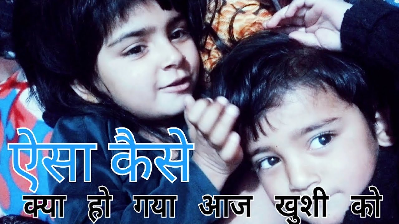 आज तो Khushi उठते ही शुरू हो गई | #cutebaby  #virolshort #viralvideo #family @Manojmurarivlog #funny