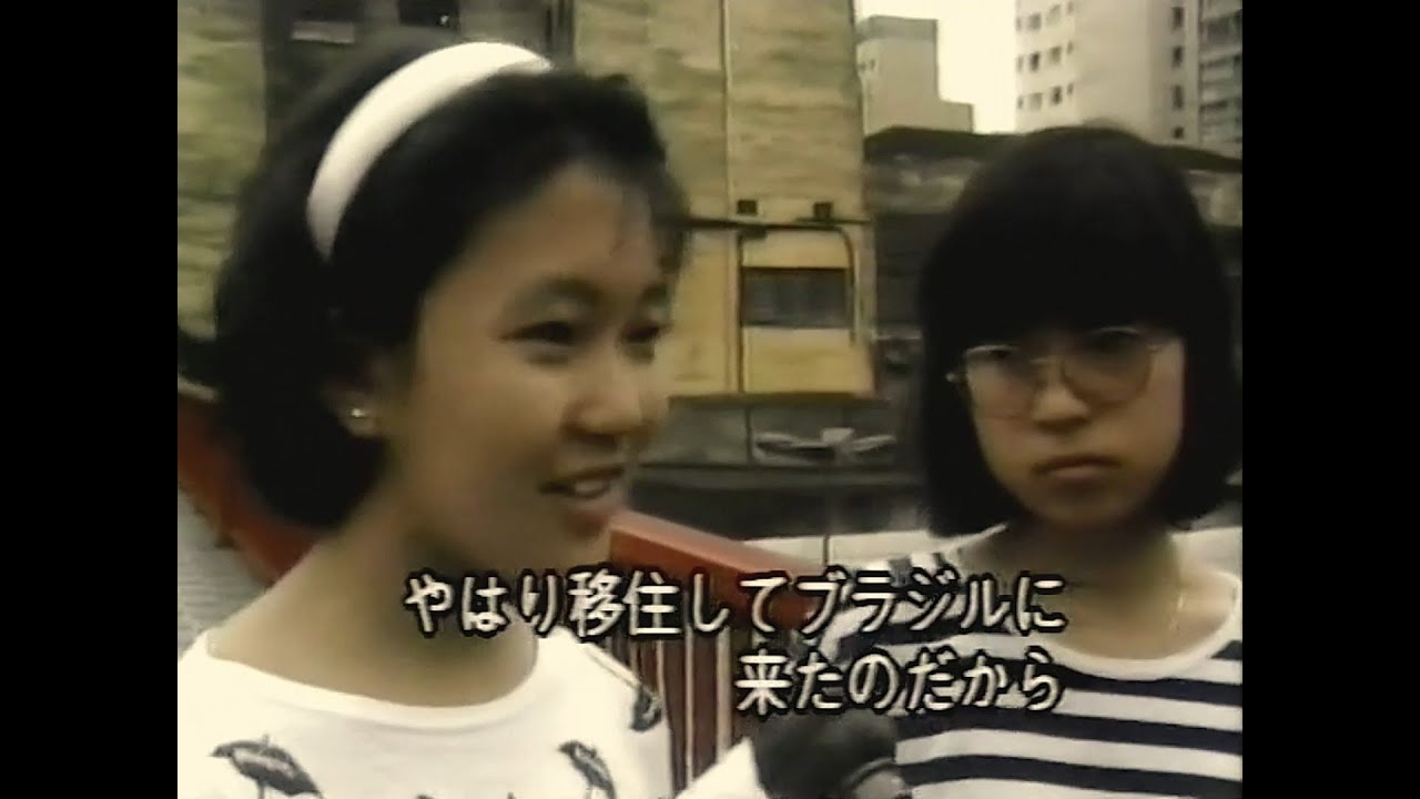 Brasileiros descendentes filhos de Japoneses no &iacute;nicio da Era Dekassegui no Jap&atilde;o.