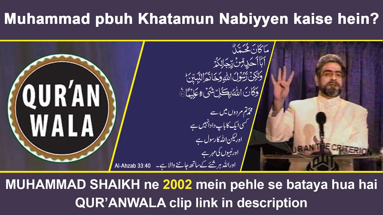Muhammad pbuh Khatamun Nabiyyen kaise hein? 19/21 Muhammad Shaikh v/s Arabs Hyde Park Speaker Corner