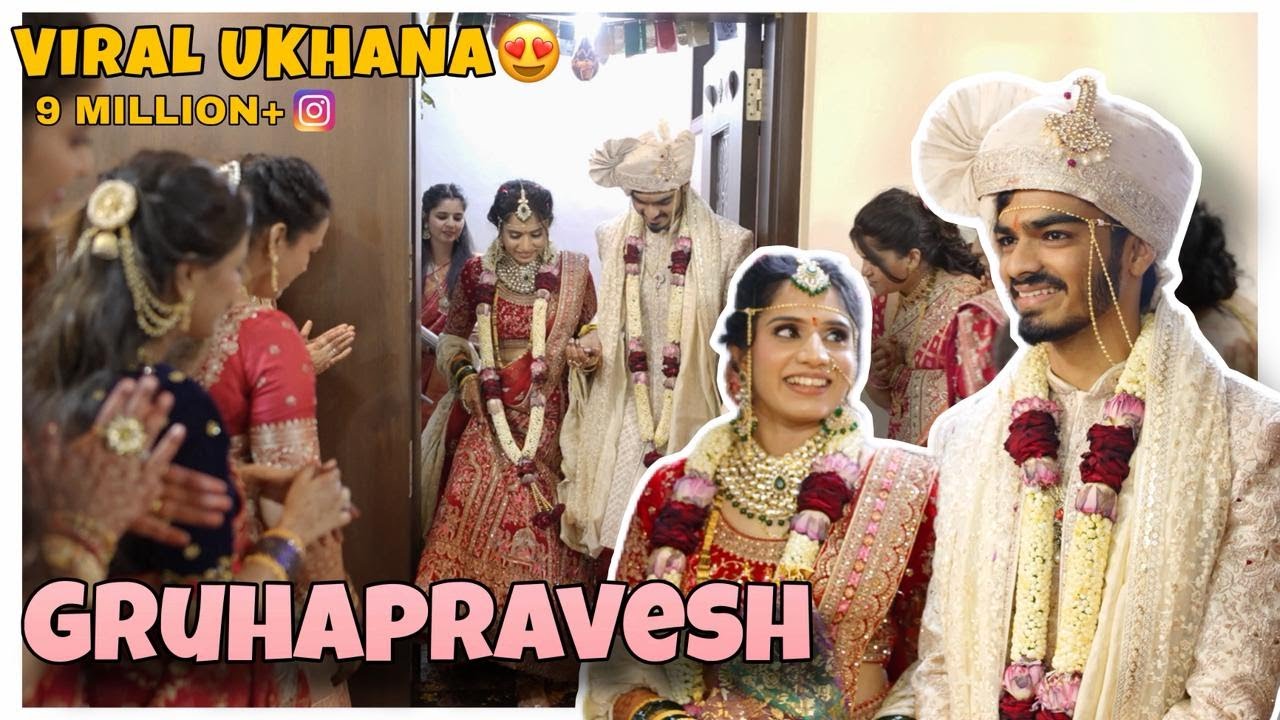 THIS IS HOW WE WELCOMED SHIVANI | HAPPIEST BIDAI | GRUHAPRAVESH | VIRAL UKHANA | WEDDING VLOG PART 5