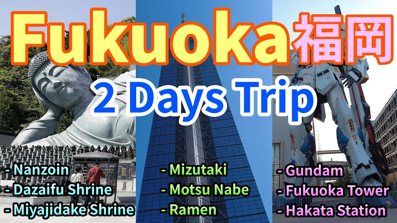Fukuoka 2Days Trip | Nanzoin / Dazaifu / Miyajidake / Gundam / Hakata Ramen / Japan Travel