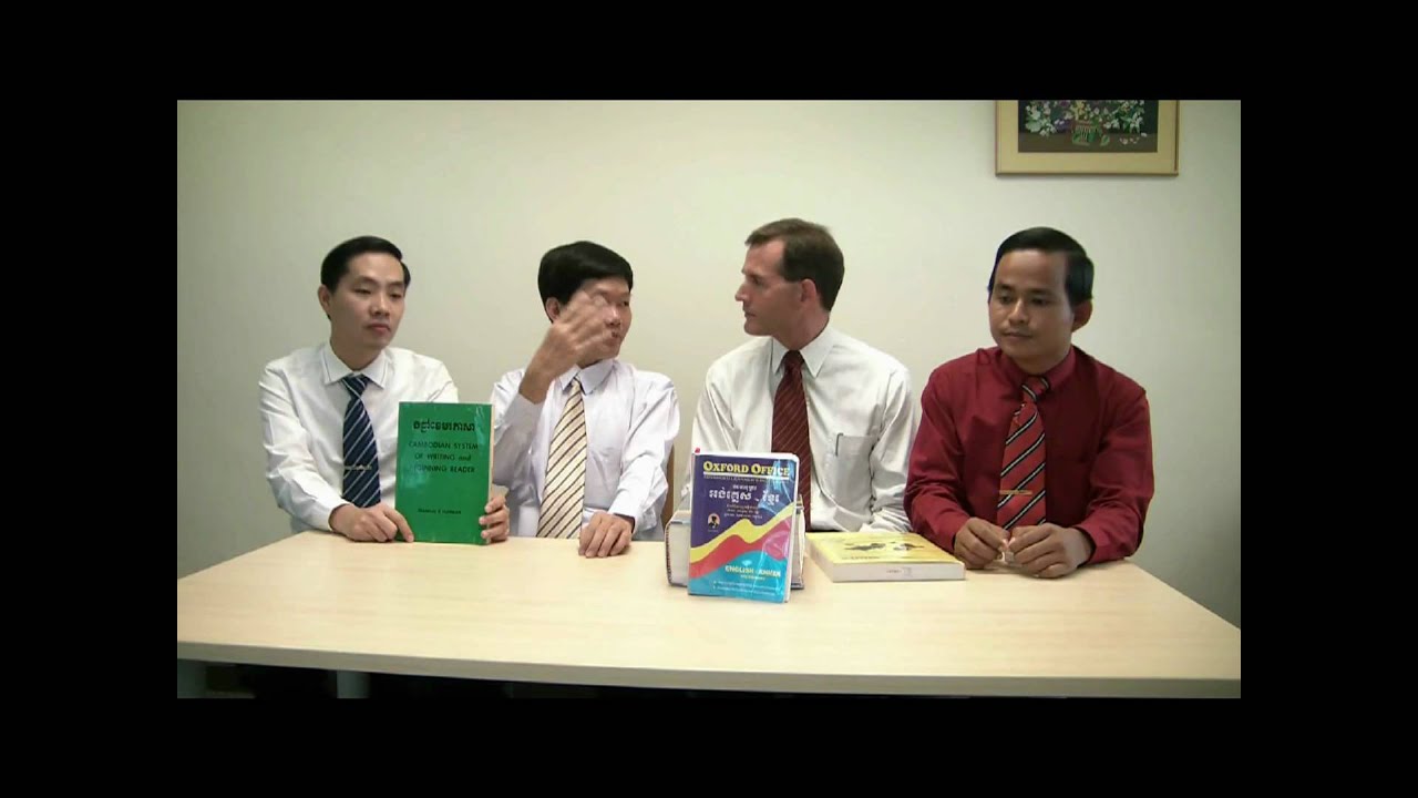 Khmer:  Languages of Southeast Asia