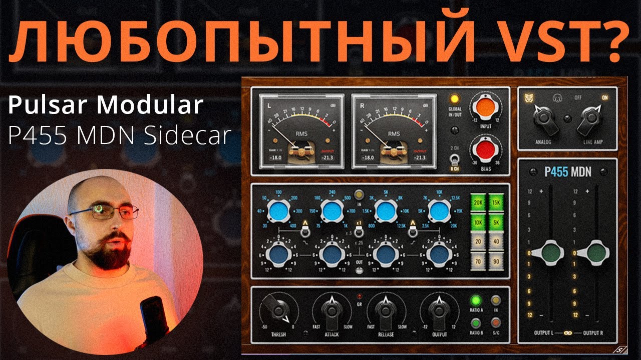 МНОГООБЕЩАЮЩИЙ КОМБАЙН! Pulsar Modular - P455 MDN Sidecar