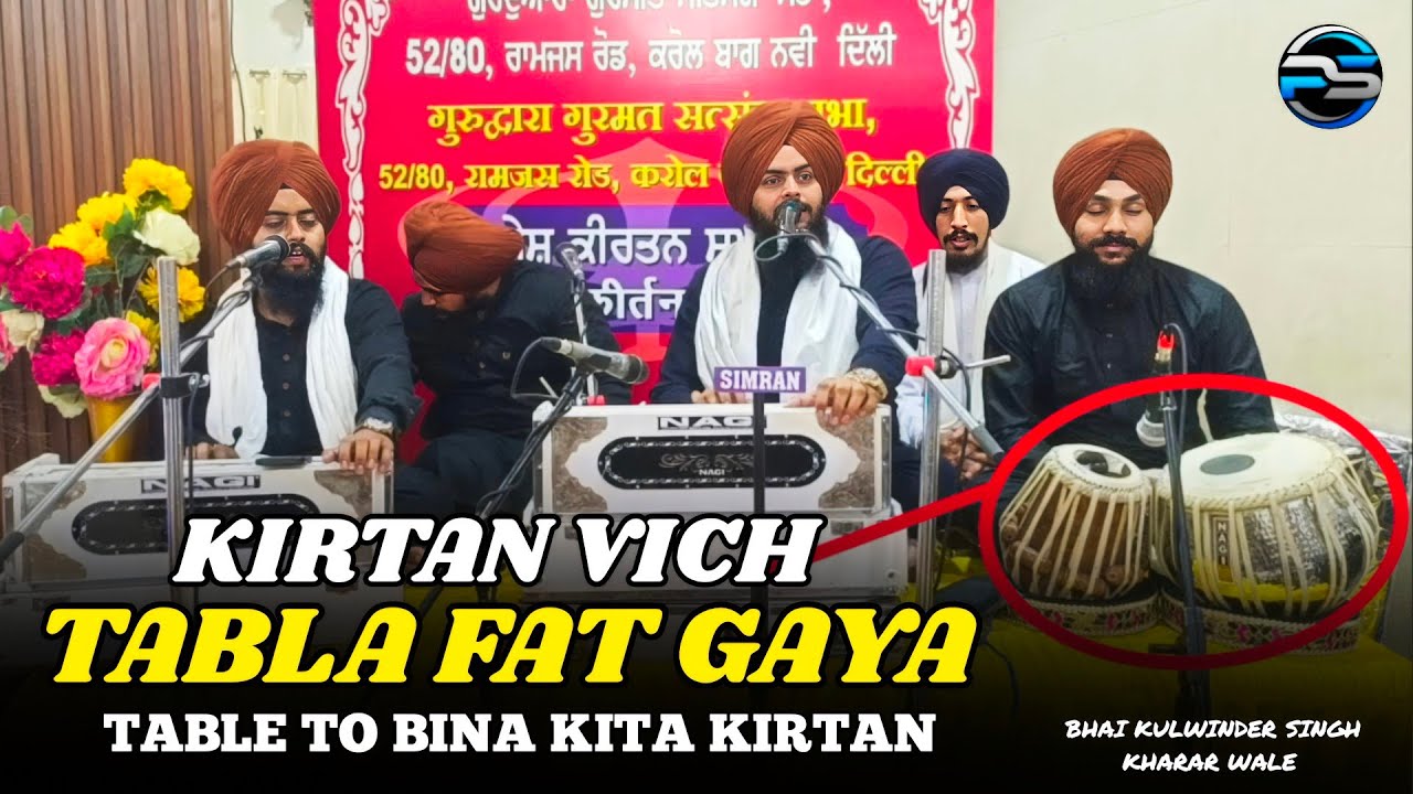 TABLA FAT GAYA // BHAI KULWINDER SINGH KHARAR WALE 