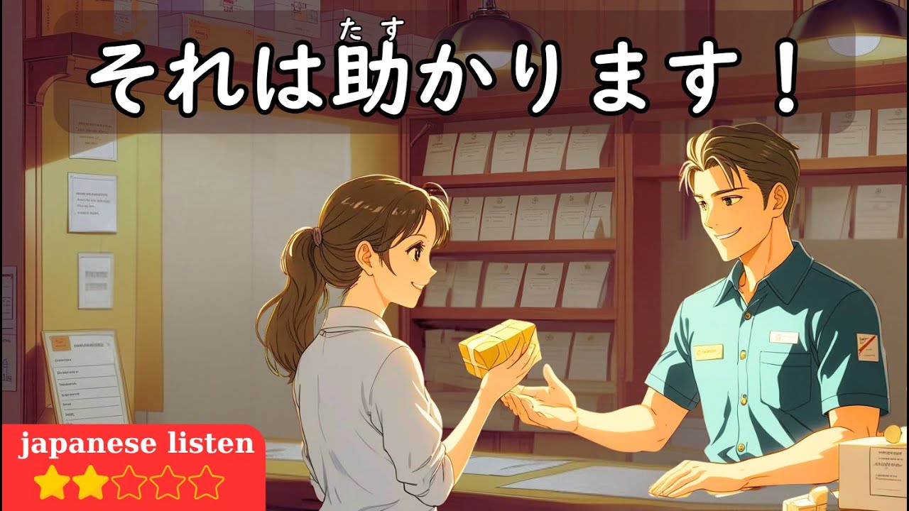 Speak Japanese Like a Native 20 Minutes of Daily Conversations