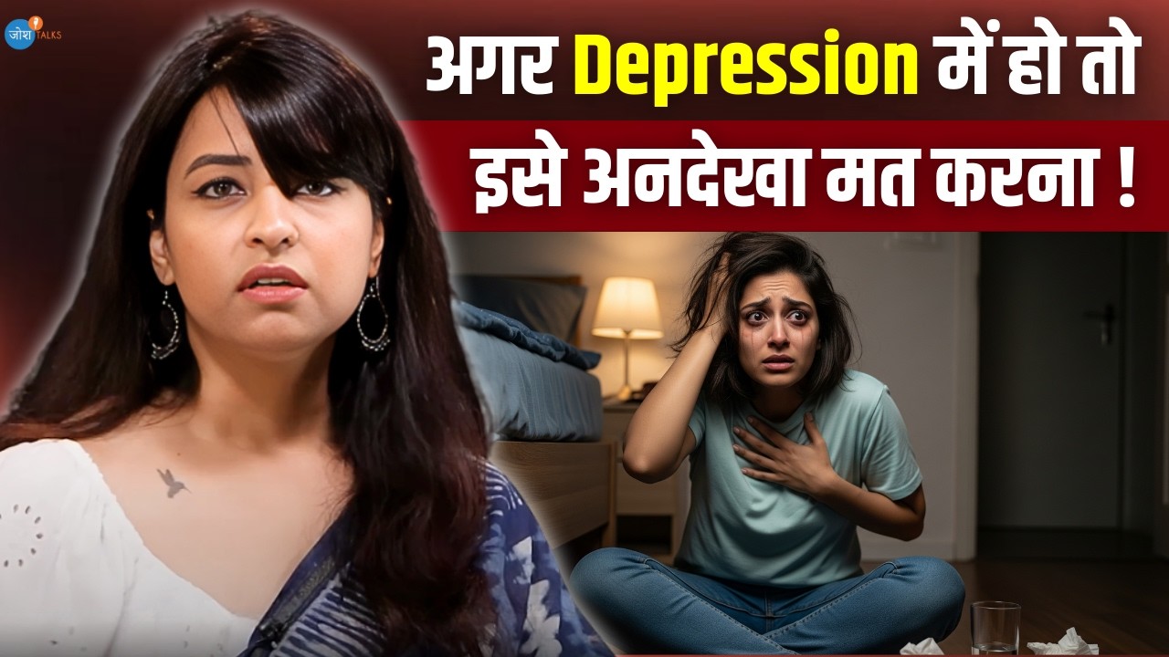 मैं टूट रही थी… और किसी ने मेरी हालत समझी ही नहीं।| Meghna | How to overcome anxiety | Josh Talks