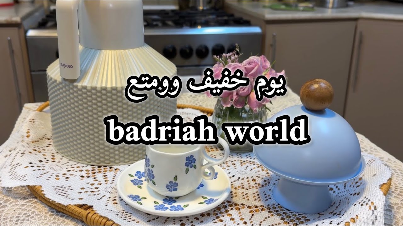 روتين جديد وترتيب مقاضي شهر رمضان الكريم اهلاً شهر الخير #رمضان #اكسبلور #مطابخ 